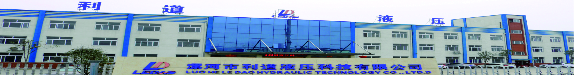 企業(yè)簡(jiǎn)介